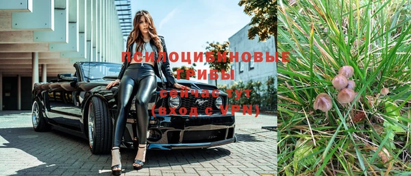 марки nbome Вязьма