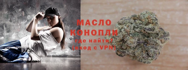 марки nbome Вязьма