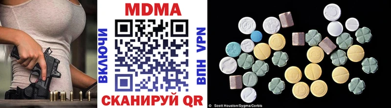 МДМА молли  Хадыженск 