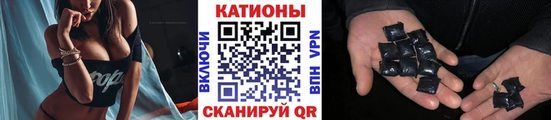 МЯУ-МЯУ мяу мяу  мориарти наркотические препараты  Хадыженск 
