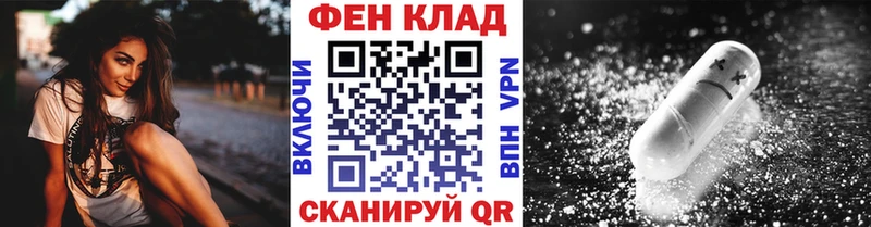 Метамфетамин Methamphetamine Хадыженск